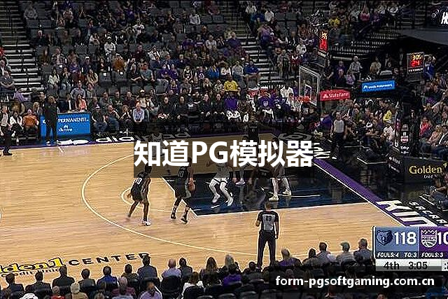 知道PG模拟器
